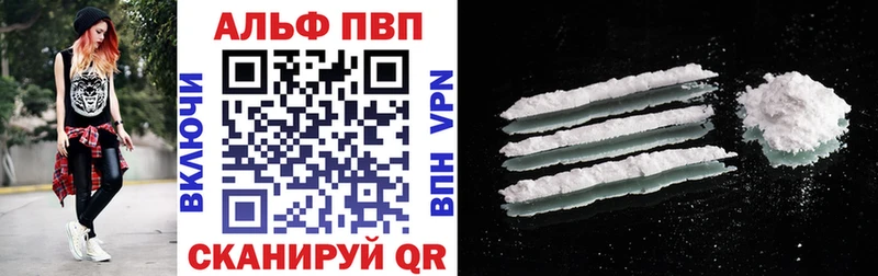 Где можно купить наркотики Энгельс МАРИХУАНА  АМФ  A-PVP  ГАШ  Cocaine 