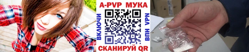 Alpha PVP Crystall  Энгельс 