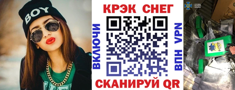 где найти   Энгельс  KRAKEN вход  Cocaine 99% 
