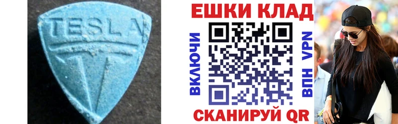 kraken рабочий сайт  где продают наркотики  Энгельс  ЭКСТАЗИ XTC 