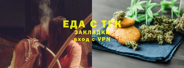 мефедрон мука Гусев
