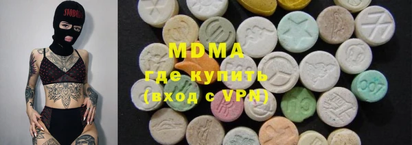 мефедрон мука Гусев