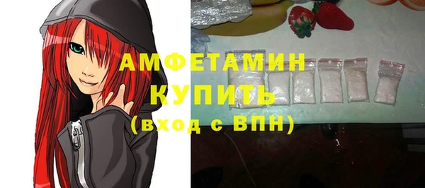 мефедрон мука Гусев