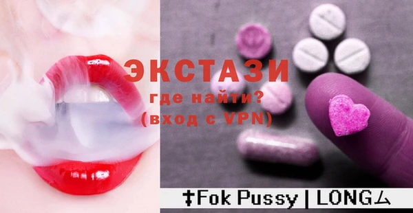 мефедрон мука Гусев
