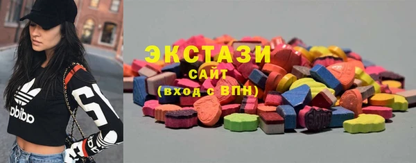 мефедрон мука Гусев