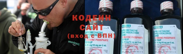 мефедрон мука Гусев
