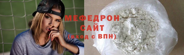 мефедрон мука Гусев