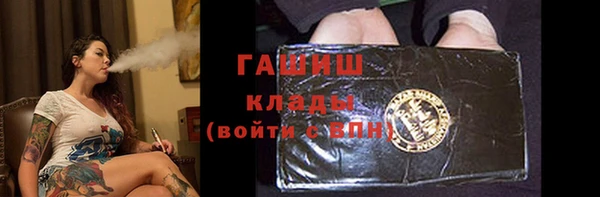 мефедрон мука Гусев