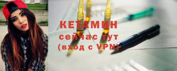 мефедрон мука Гусев