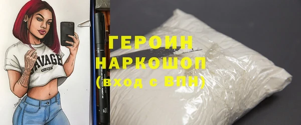 не бодяженный Гусь-Хрустальный