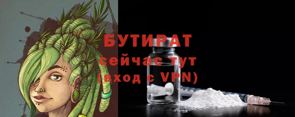 мефедрон мука Гусев