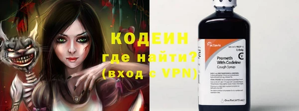 мефедрон мука Гусев