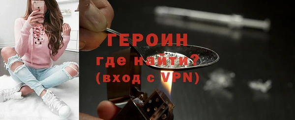 не бодяженный Гусь-Хрустальный