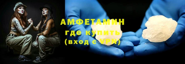 дурь Гусиноозёрск