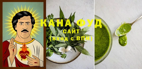 мефедрон мука Гусев