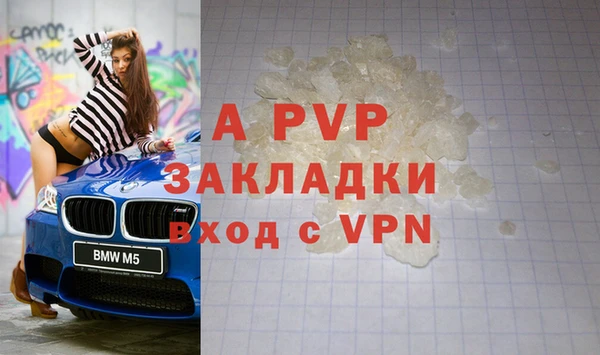 мефедрон мука Гусев