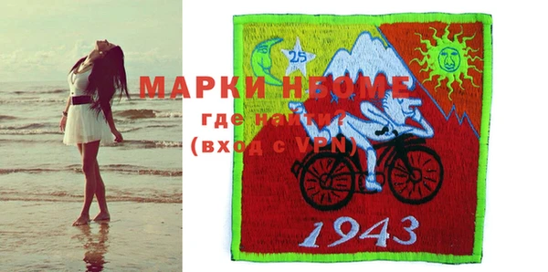дурь Гусиноозёрск