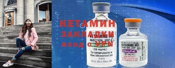 дурь Гусиноозёрск