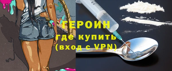 дурь Гусиноозёрск