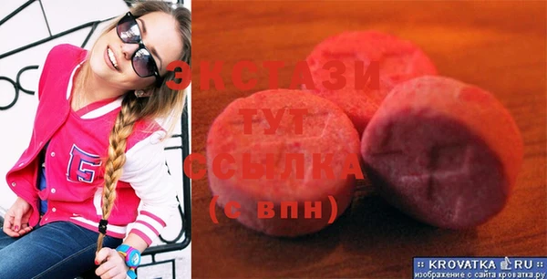 дурь Гусиноозёрск