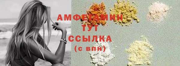 мефедрон мука Гусев