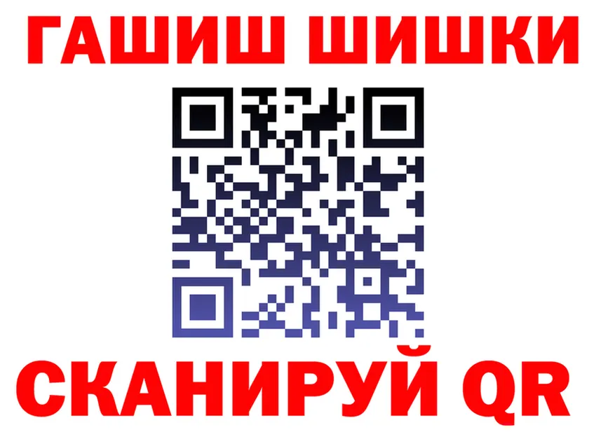 ГАШ Ice-O-Lator tor это OMG Энгельс