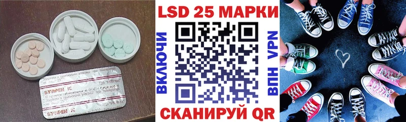 ЛСД экстази кислота  Энгельс 