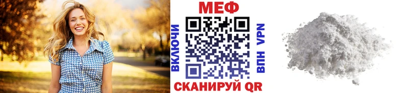 хочу   Энгельс  МЯУ-МЯУ мука 