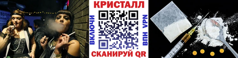 где найти   Энгельс  Первитин мет 