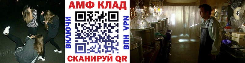 МЕТАМФЕТАМИН Декстрометамфетамин 99.9% Энгельс