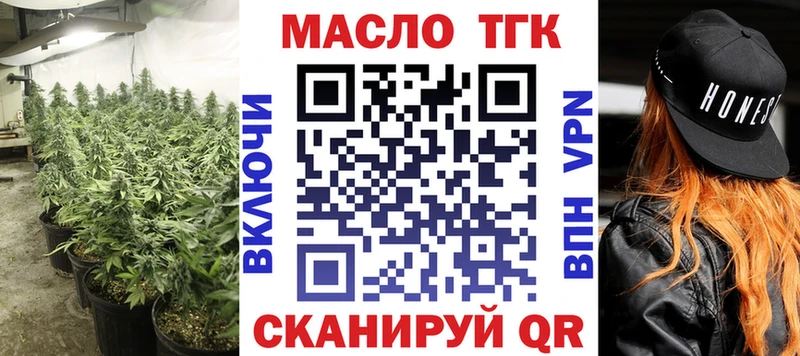 даркнет сайт  Энгельс  ТГК вейп с тгк 